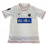 Tailandia Camiseta del Hokkaido Consadole Sapporo 2ª Equipacion 2021